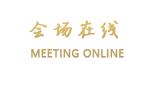 北京御林汤泉度假村